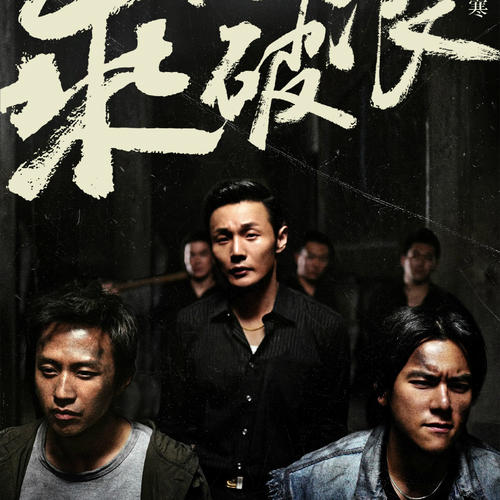 南荷兰音乐学院理工科文凭证书
